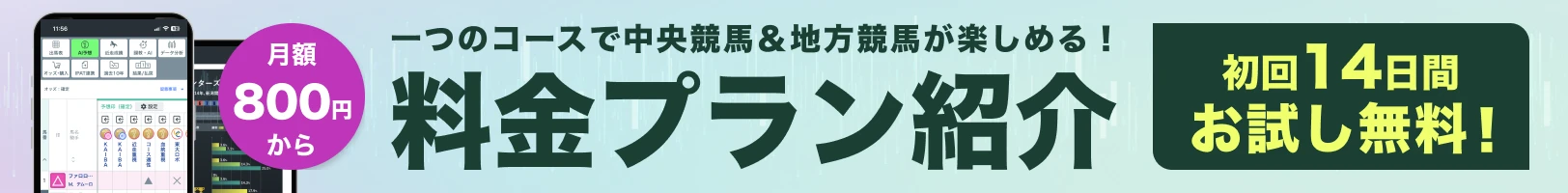 VIPコース紹介リンク